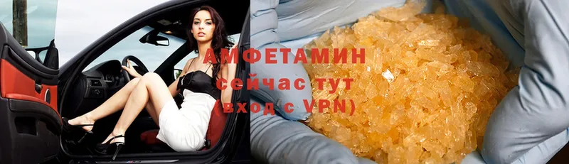 купить наркотики сайты  Белокуриха  Amphetamine 97% 