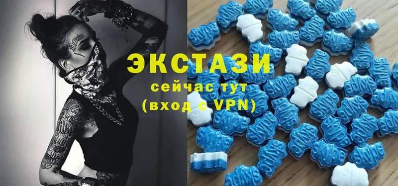 где купить   Белокуриха  Ecstasy 99% 