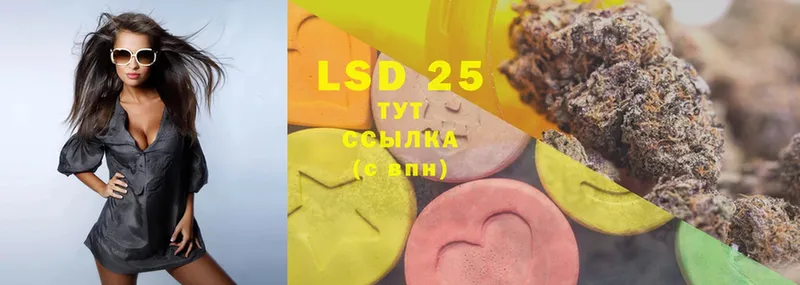 KRAKEN онион  Белокуриха  LSD-25 экстази кислота 